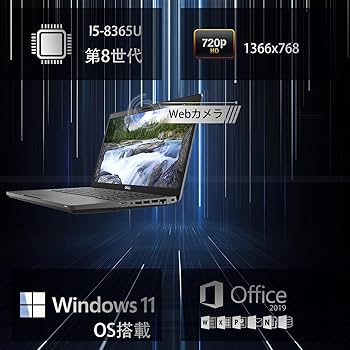 Amazon.co.jp: 【整備済み品】N E C 高性能ノートPC パソコン